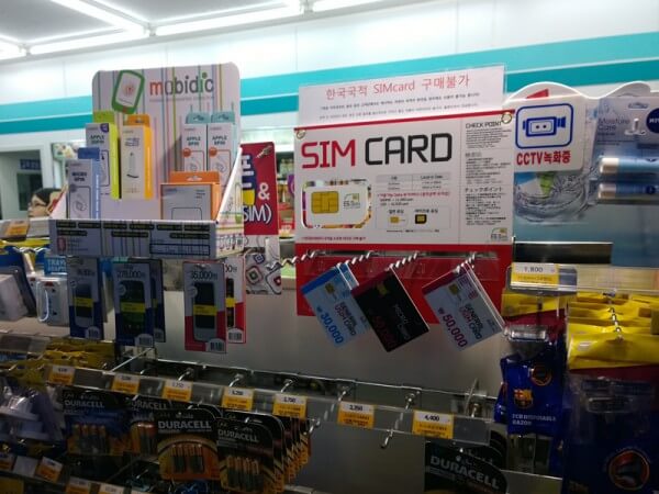 MVNOのEG MobileはコンビニでプリペイドSIMの販売も開始