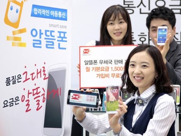 韓国郵便局もMVNO事業に参入