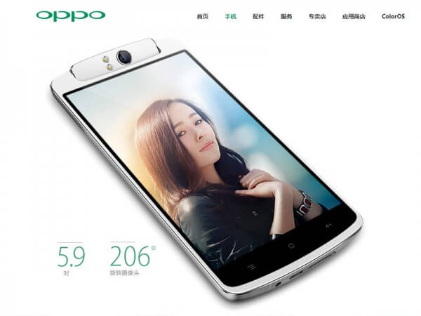 OPPO社のN1はカメラが前後に回転する