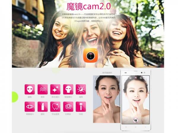 美顔撮影のカメラアプリは「魔鏡Cam」。