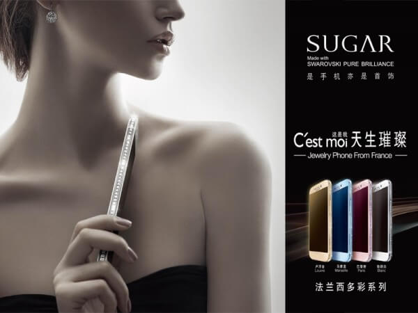 IT製品の枠を超え、高級アクセサリのイメージで攻めるSugar