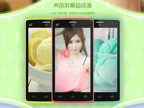 アイスクリーム、の相性もあるBoway。