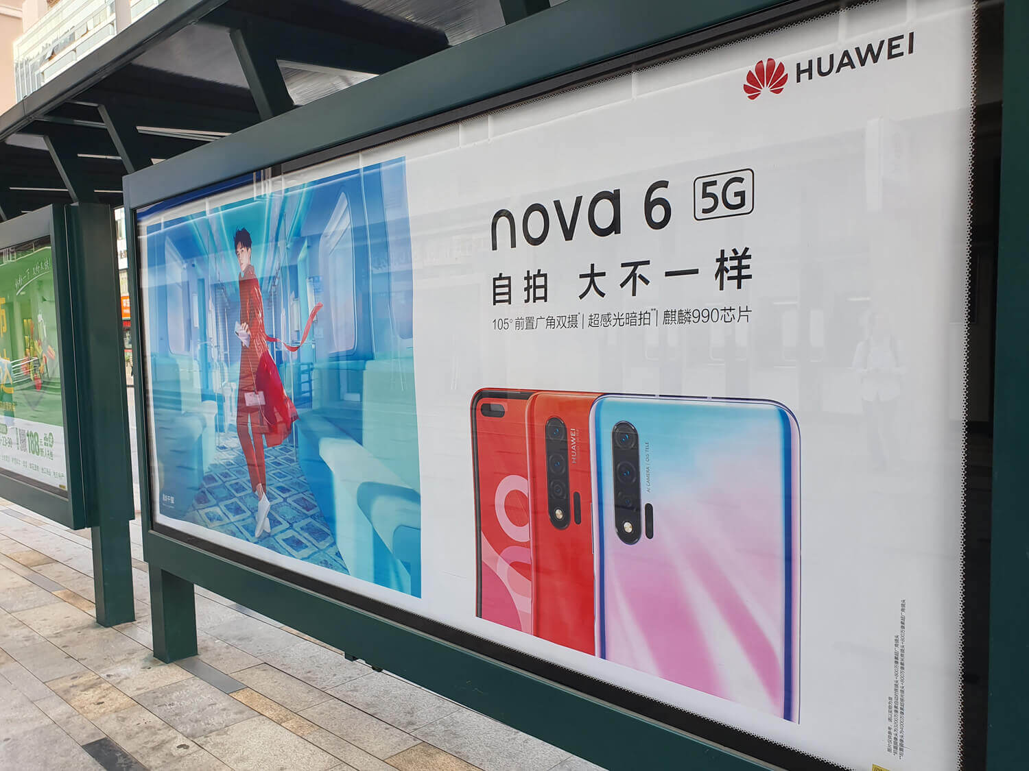 中国・深センの街中の広告。最新スマホは5G対応が当たり前だ
