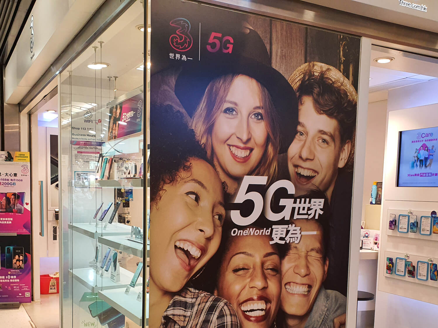 香港で5Gサービスが開始