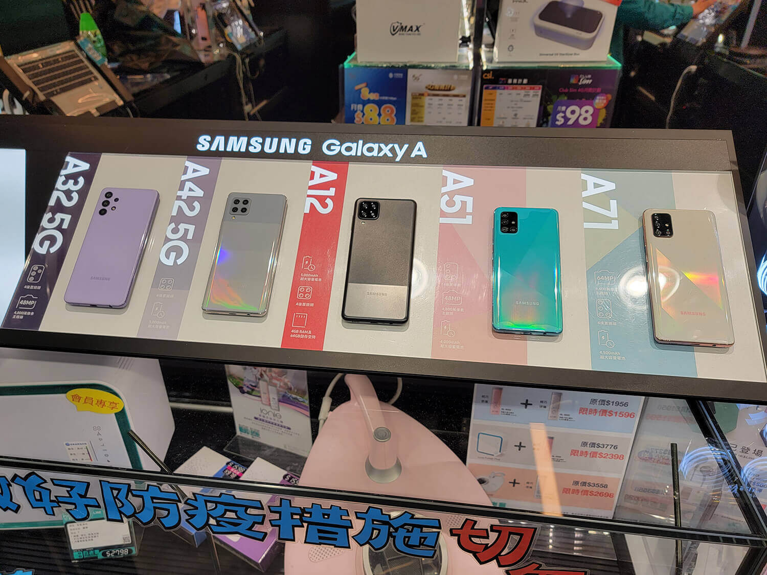 サムスンのミドルレンジモデル。中国メーカーはさらにコスパの高い製品を出している